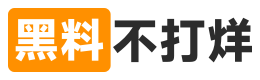 黑料社下载聚合中心-黑料不打烊热搜速递｜黑料网内容索引